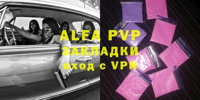 Alpha-PVP СК  Сосновка 