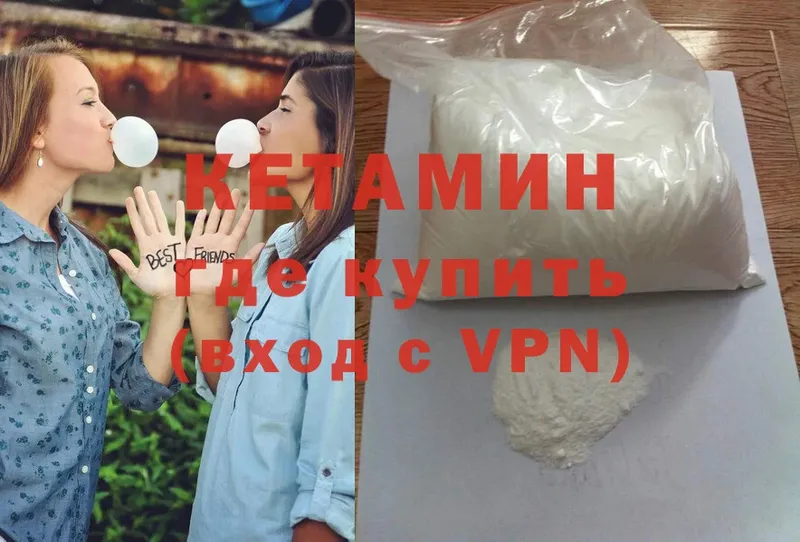 нарко площадка клад  MEGA маркетплейс  Сосновка  Кетамин ketamine 